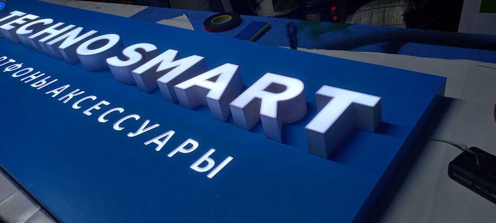 Алматы | Неоновые вывески, объемные буквы, наружная реклама, баннеры