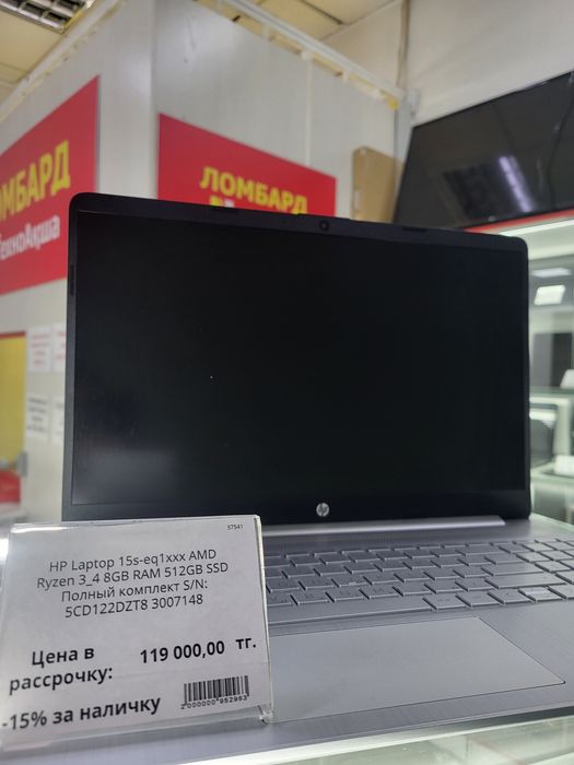 HP Laptop 15s-eq1xxx Ломбард ТехноАқша