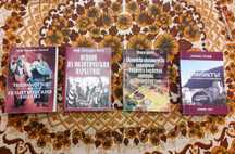 Учебници - УНСС - международни отношения, евроинтеграция
