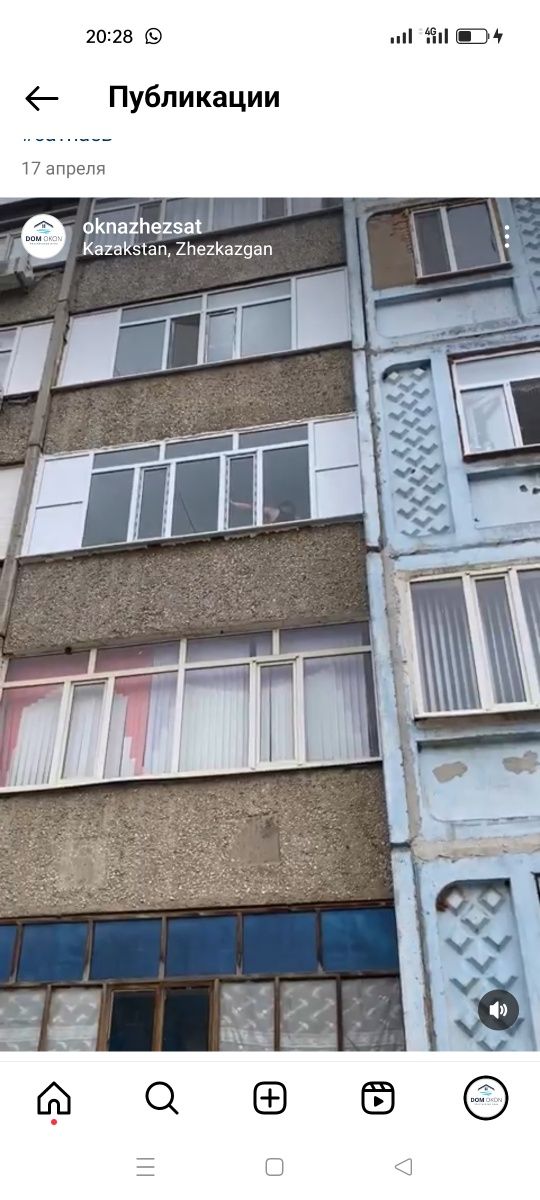 Пластиковые окна витражи балконы двери