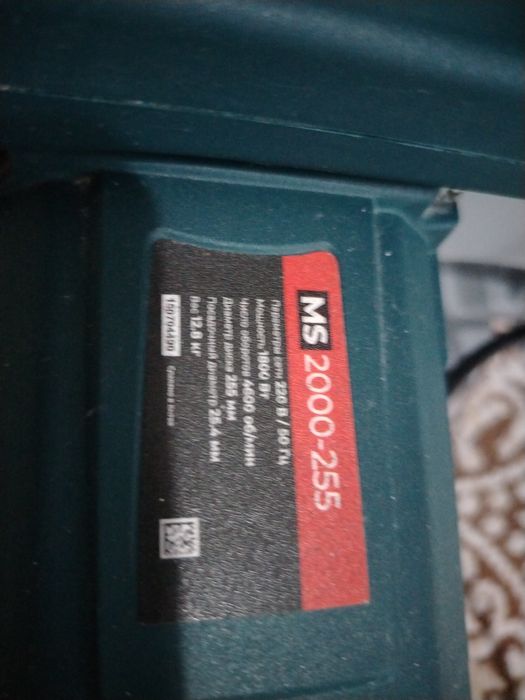 Продам торцовую пилу