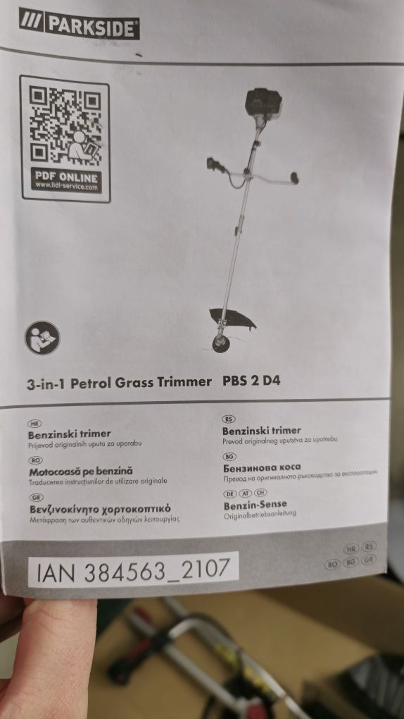 Бензинов Тример 3в1