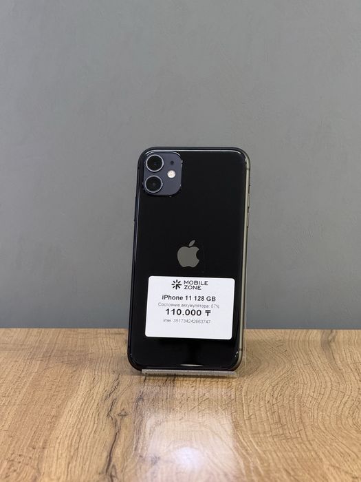 iPhone 11 128 GB | Mobile Zone