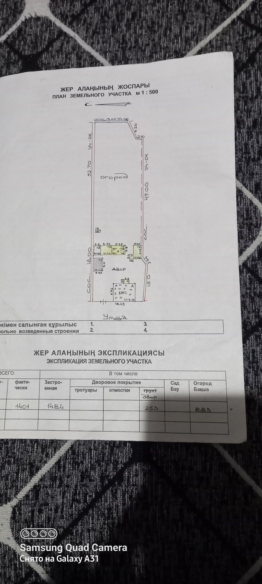 Продам дом, в центре. Под бизнес..