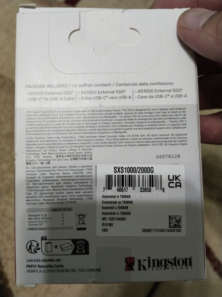 Внешний ssd диск 2tb Kingston SXS