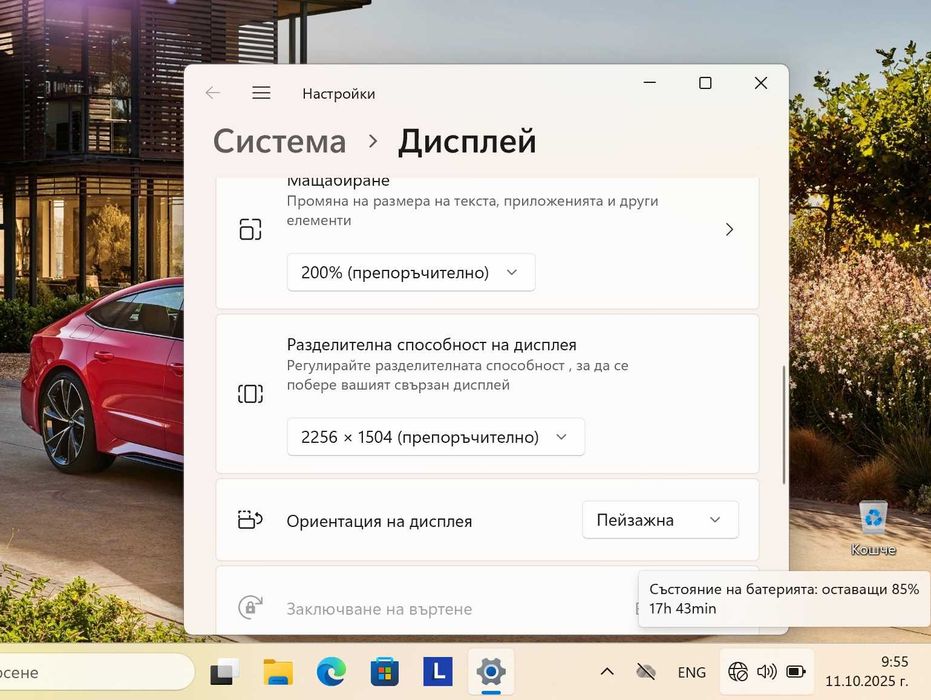 Lenovo X1 Titanium Yoga 2-in-1/ i5-1130G7 / 16GB / 256GB SSD /2K Touch
