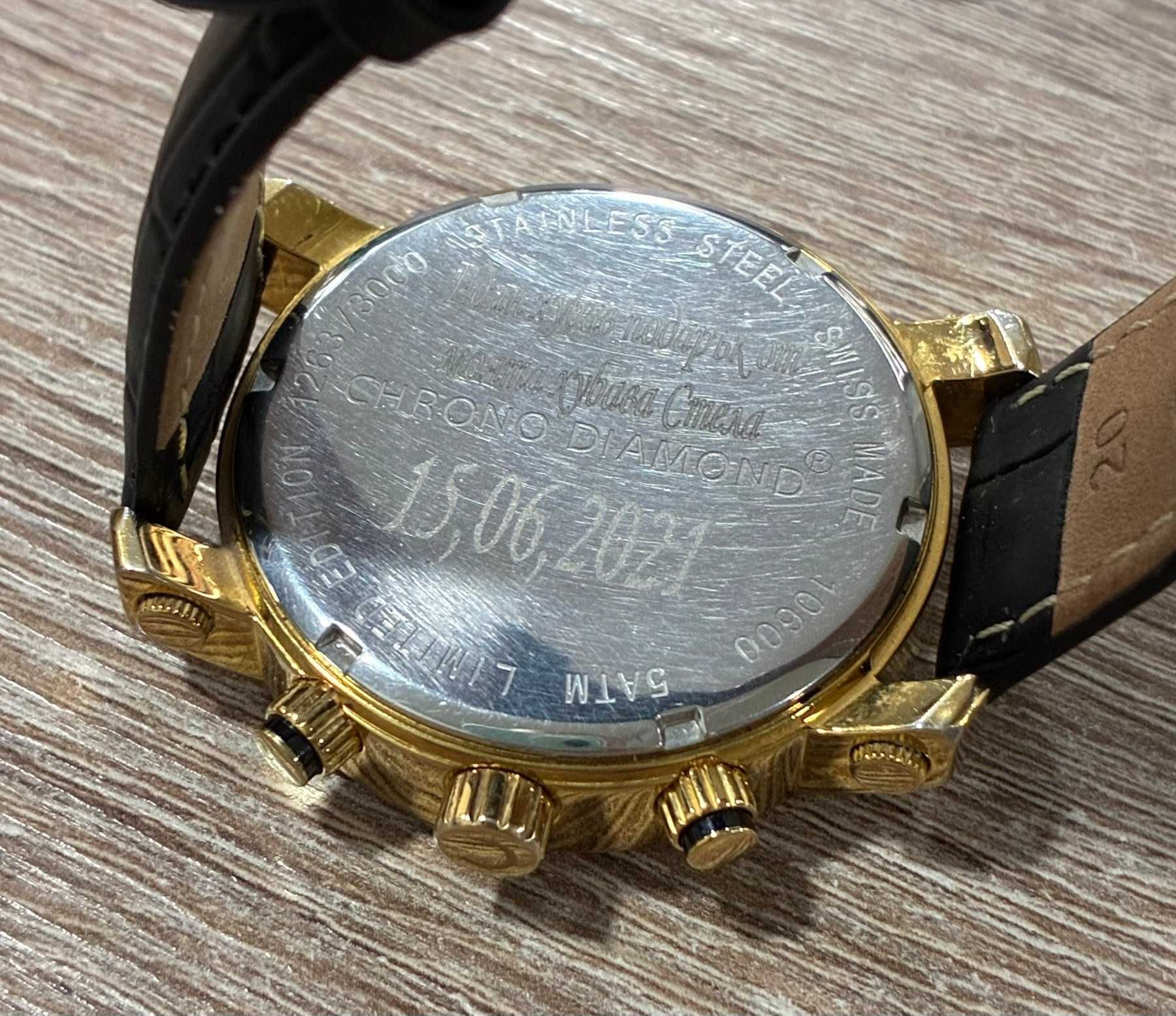 Часовник Chrono Diamond 10600D