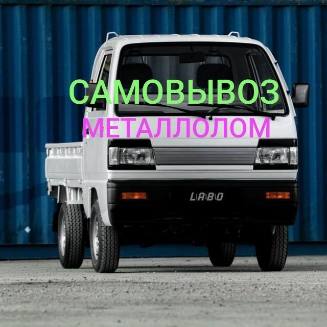 Alkafon Metallom   Metalom Металлом olamoz