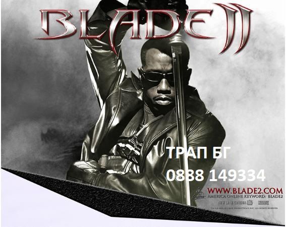 Мечът на Блейд Blade Неръждаема стомана Vampire Slayer Daywalker