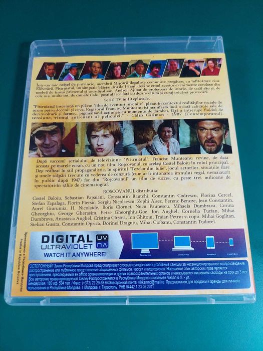 Pistruiatul (1973) - Serial - DVD