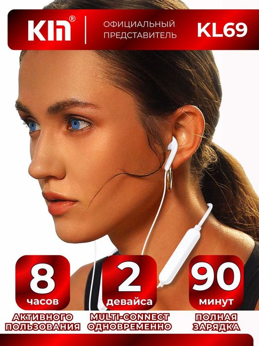 Наушник-KIN KL69 — zamonaviy Bluetooth quloqchinlar 8 soat
