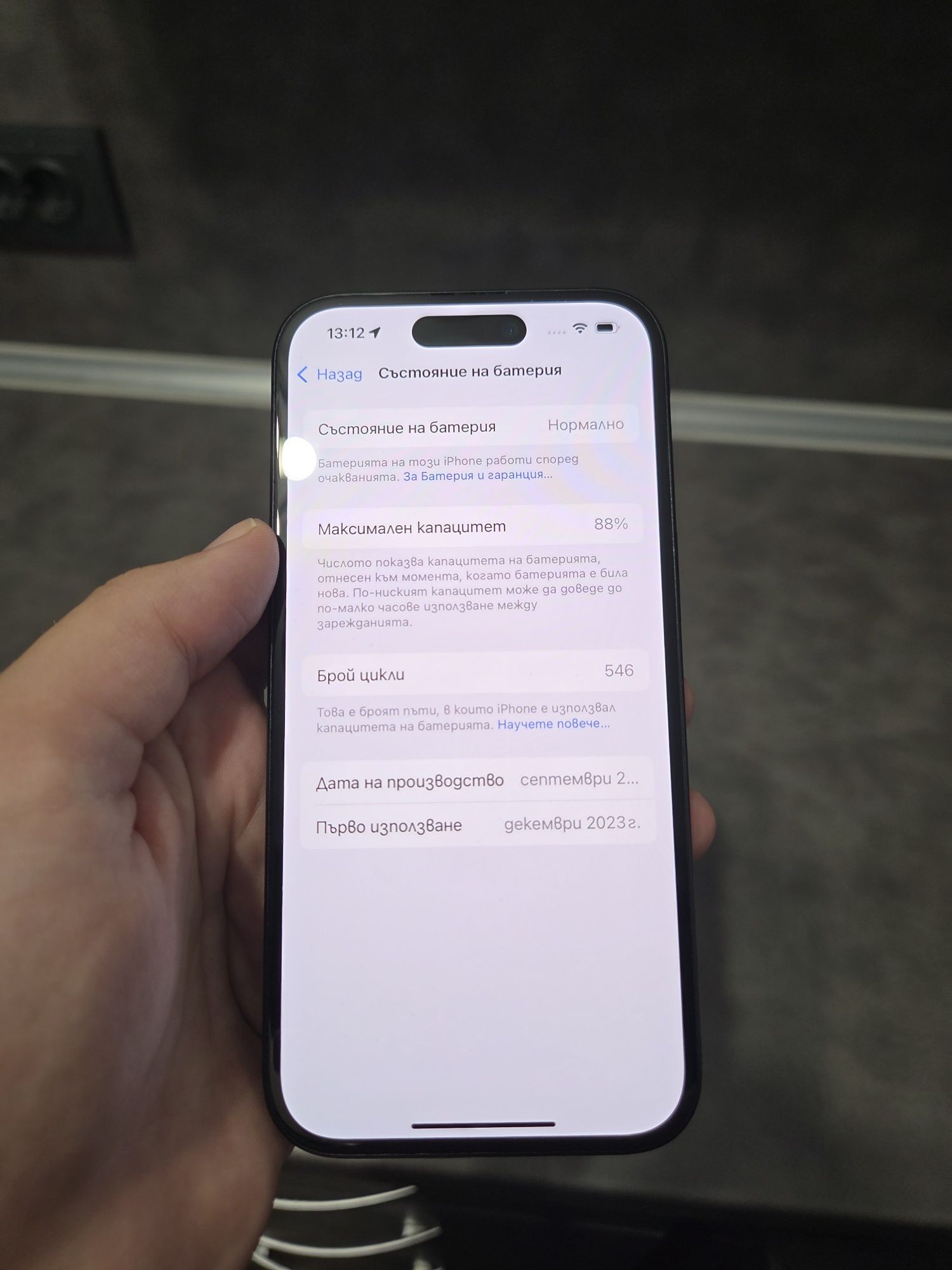 Iphone 15 ,128Gb