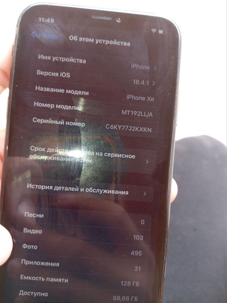Iphone xr 128 LLA