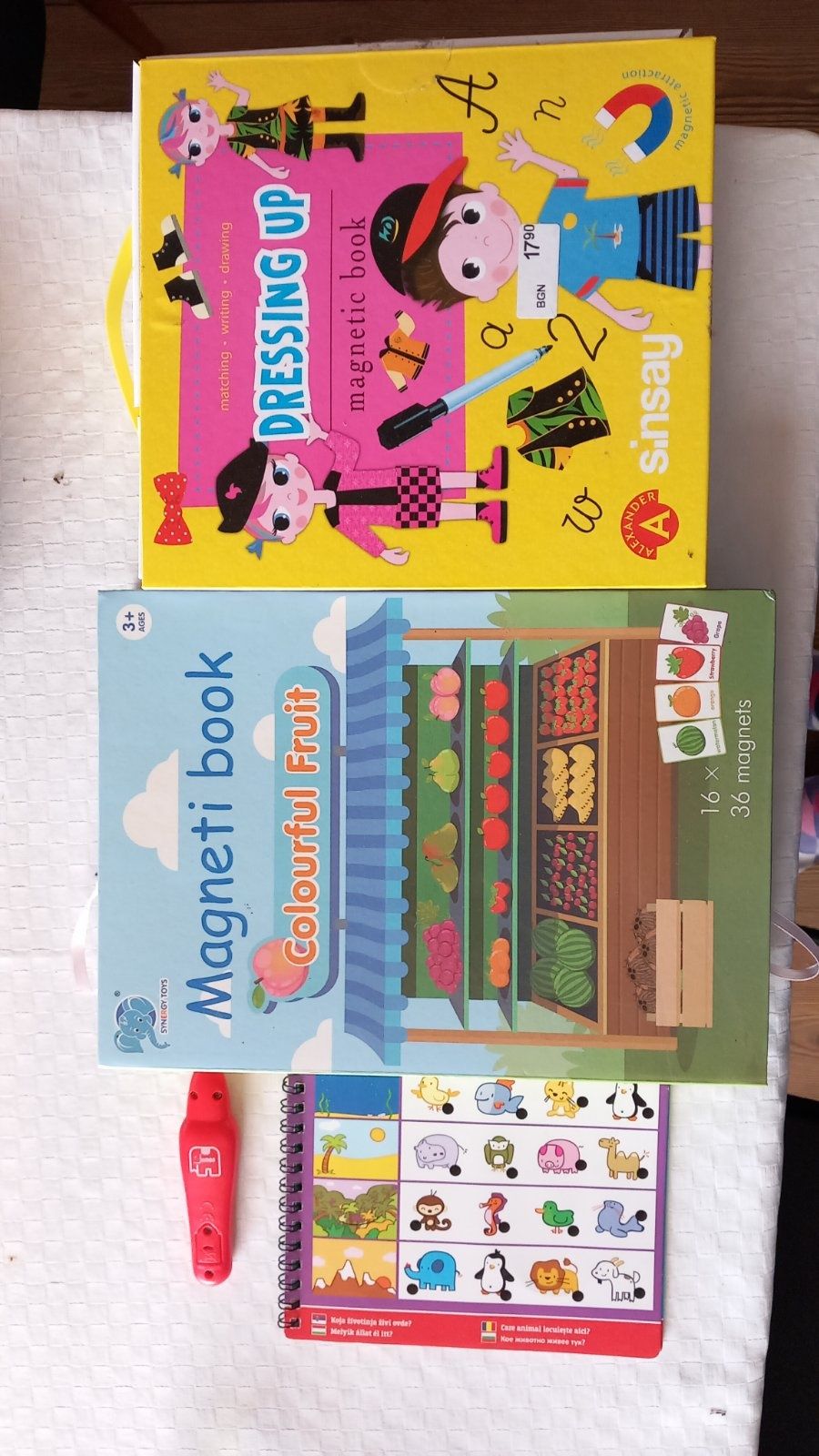 Детски занимателни игри