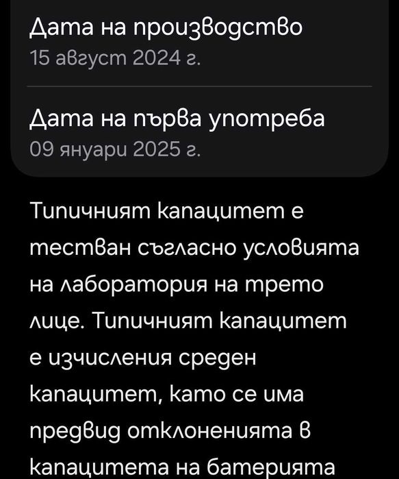 Продавам 2 телефона! Перфектен Samsung S24 fe , 256 GB и чисто нов S25