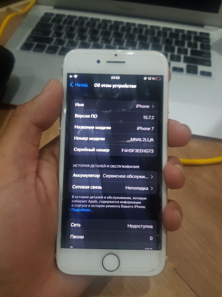 Продам iPhone 7 GOLD 128GB