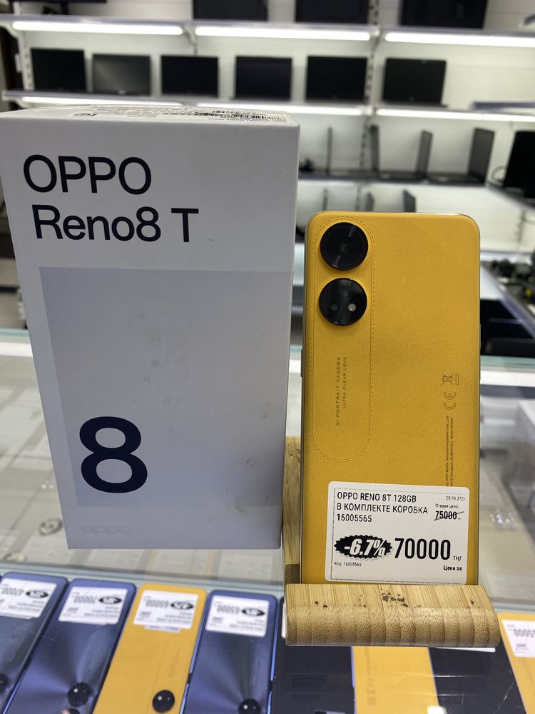 Телефон OPPO Reno 8T 128gb рассрочка магазин Реал