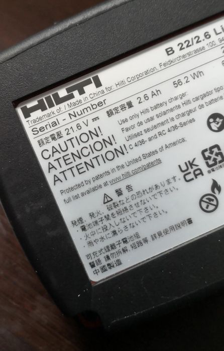 Hilti батерия 22V 2.6Ah