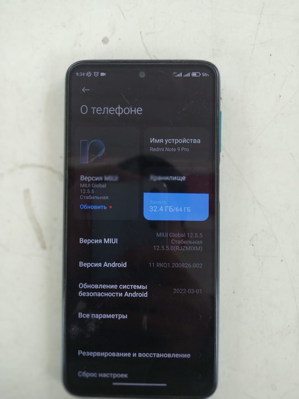 Redmi note 9 pro в идеальном состоянии