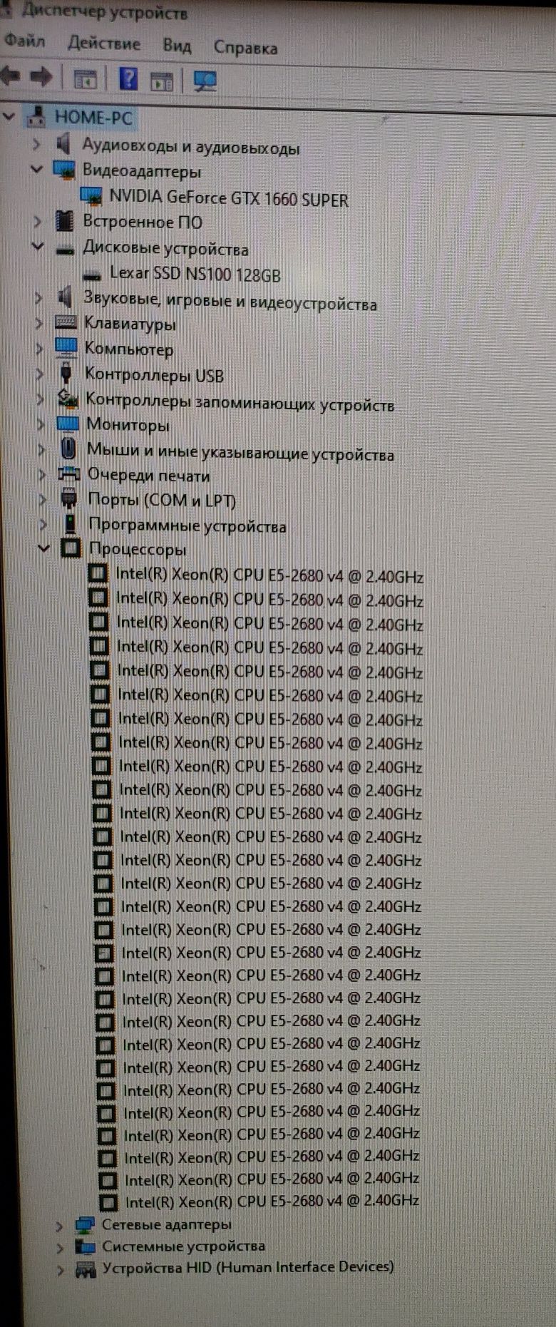 96Гб ddr4+Xeon e52680-v4+Мать x99+Кулер башня 6 трубок