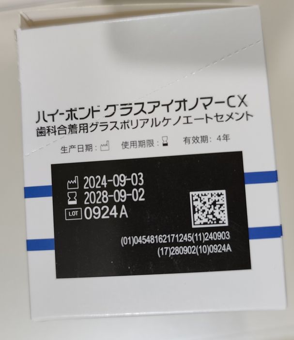 Стеклоиономерный цемент.