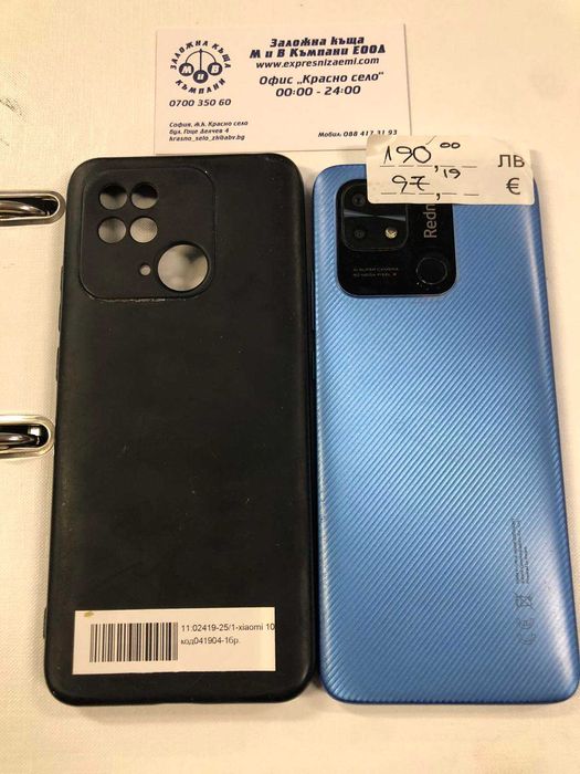 RedmI Note 12 PRO