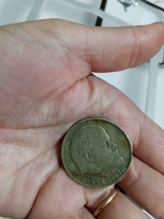 Монеть ссср ленина