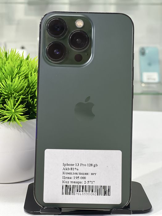 Iphone 13 Pro 128 gb