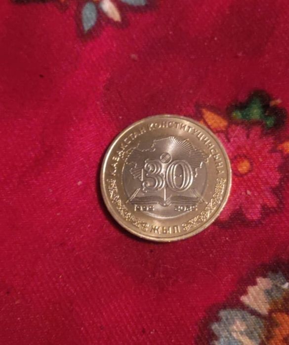 Коллекционные монеты