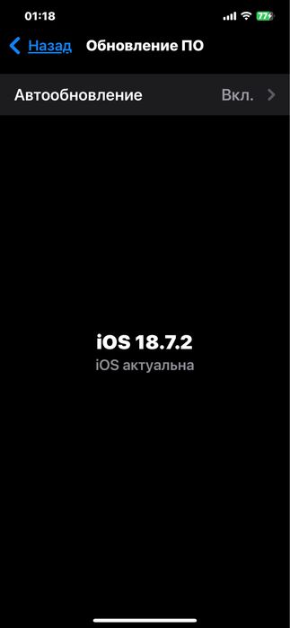 Айфон Xs Max /256 GB