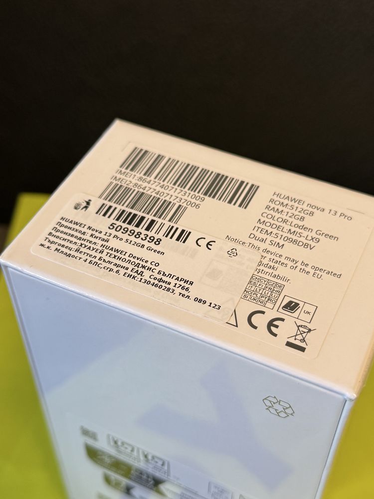 ЗАПЕЧАТАН 512GB Huawei Nova 13 Pro Yettel Гаранция 3г. 2028 Black