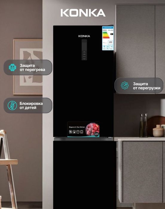 Продаётся холодильник KONKA KRL-314BG (чёрный) — почти новый