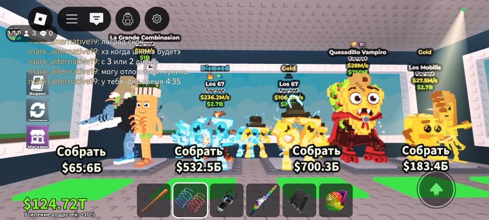 Продам бранерот Ле Ле ле