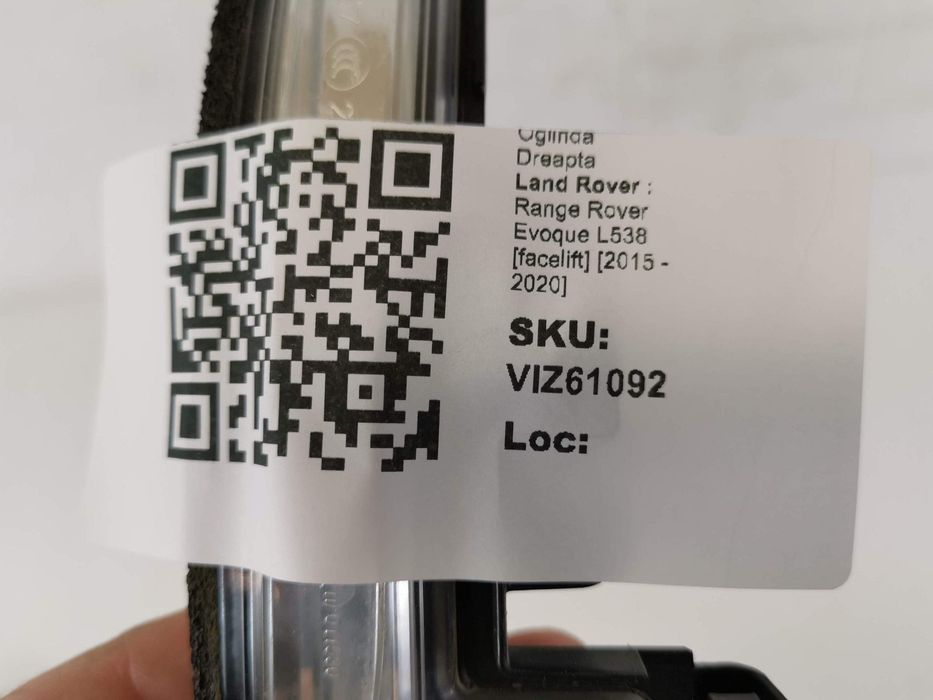 Десен огледален сигнал / Desен ogledalen signal Land Rover Range Rover