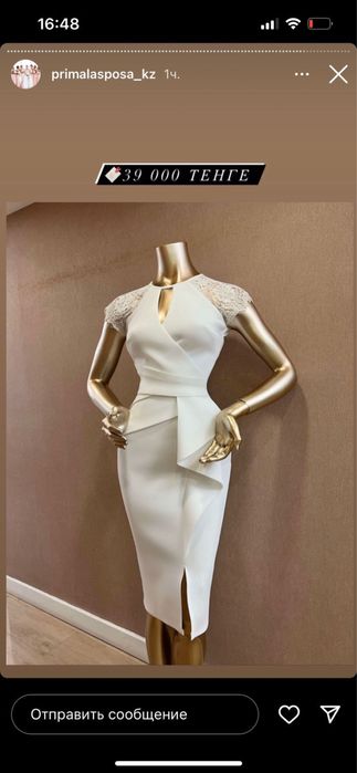 Продам красивое платье рр s Торг