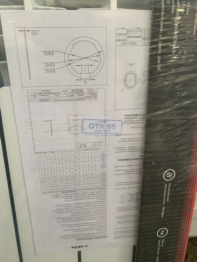 Akfa radiatorlar !