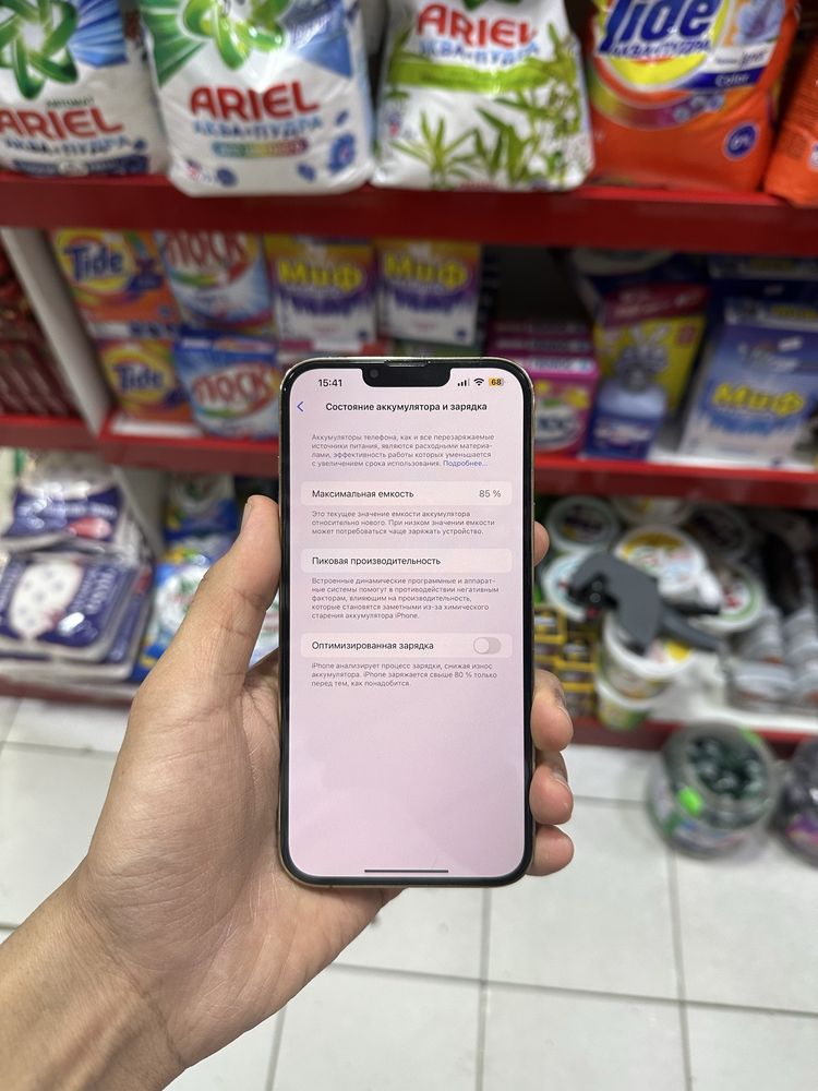 Iphone 13 pro max gold