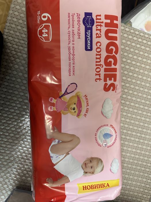 Продам трусики новая пачка запечатанная