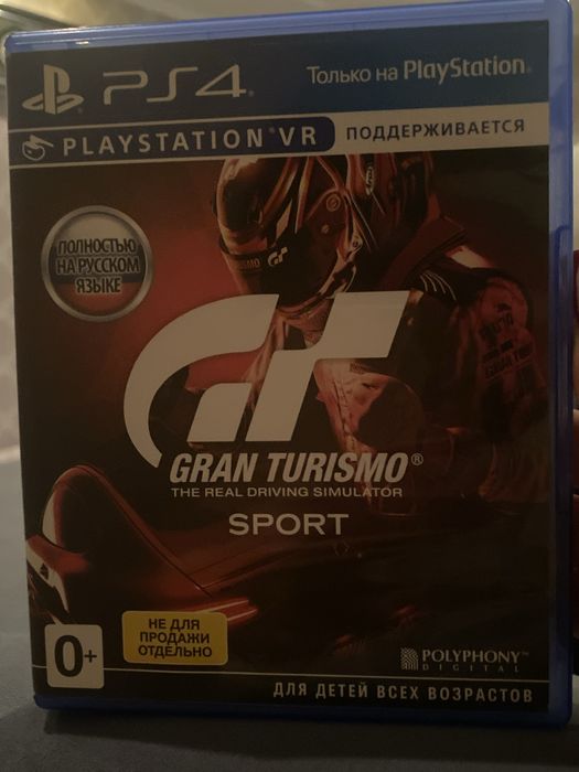 Игра PS4/5 ||Gran Turismo|| [the real driving simulator]