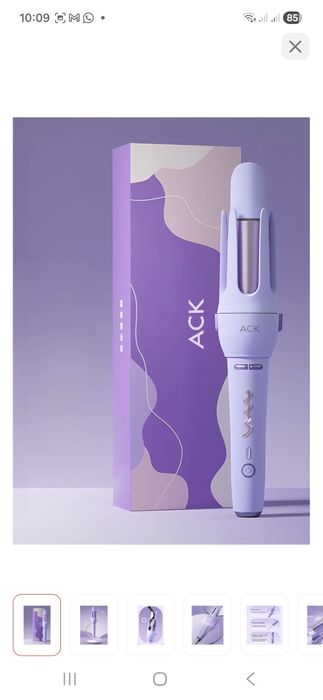 Автоматическая плойка