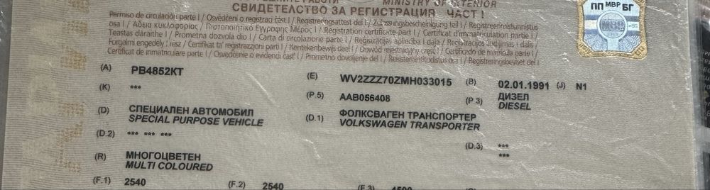 Кемпер за бързо хранене