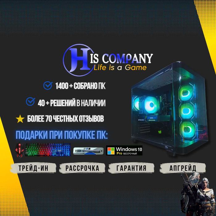 Core i5 12400F\DDR5 32G\SSDM2 1Tb\RTX5060Ti 16Gb РАССРОЧКА Компьютер