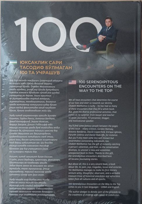 Otabek Mahkamov: Yuksaklik sari tasodif bo'lmagan 100 ta uchrashuv
