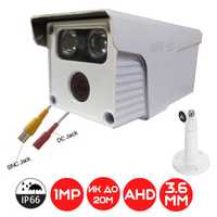 Аналоговая AHD 1.0MP камера видеонаблюдения уличная, ADK-N102