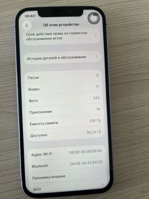 iphone 12  128гб
