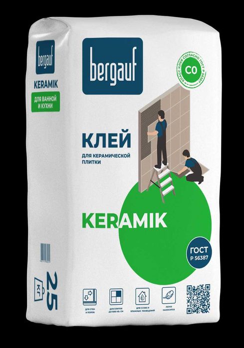 Клея   фирмы Bergauf