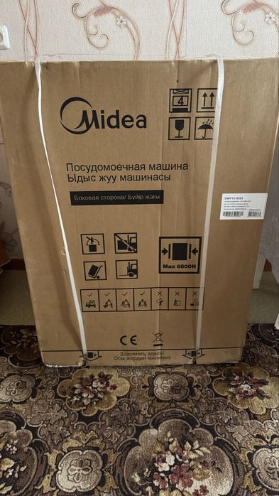 Посудомоечная машинка