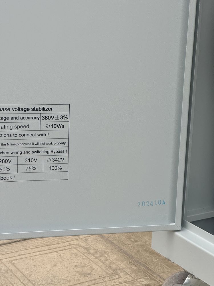 Сотилади стабилизатор ANDELI-TOZA Original SVC-60 kva 380v 3 Фаза