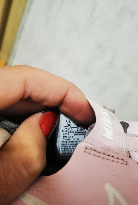 Маратонки Nike за момиченце