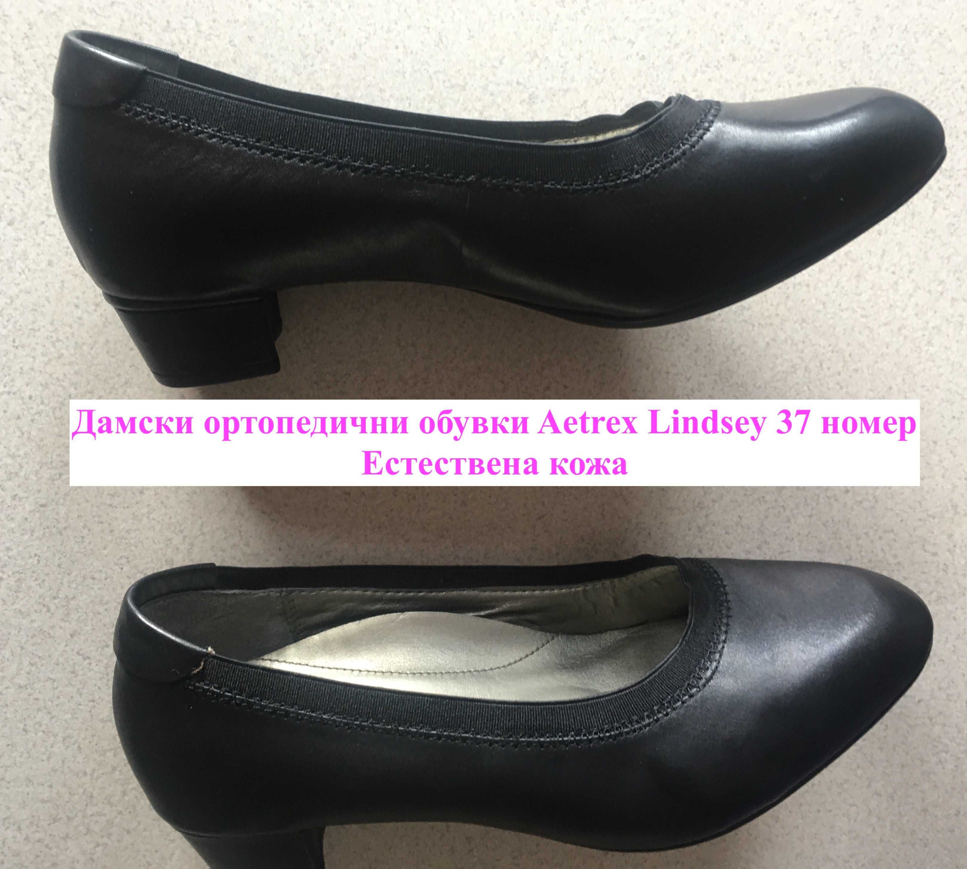 Дамски ортопедични обувки Aetrex Lindsey 37 номер- Естествена кожа